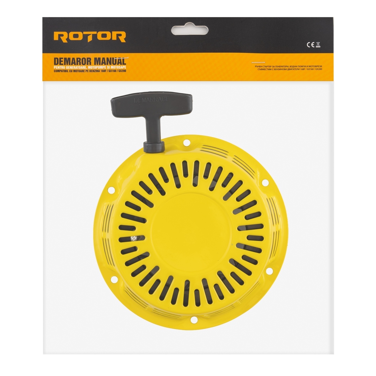 Demaror manual motor ROTOR