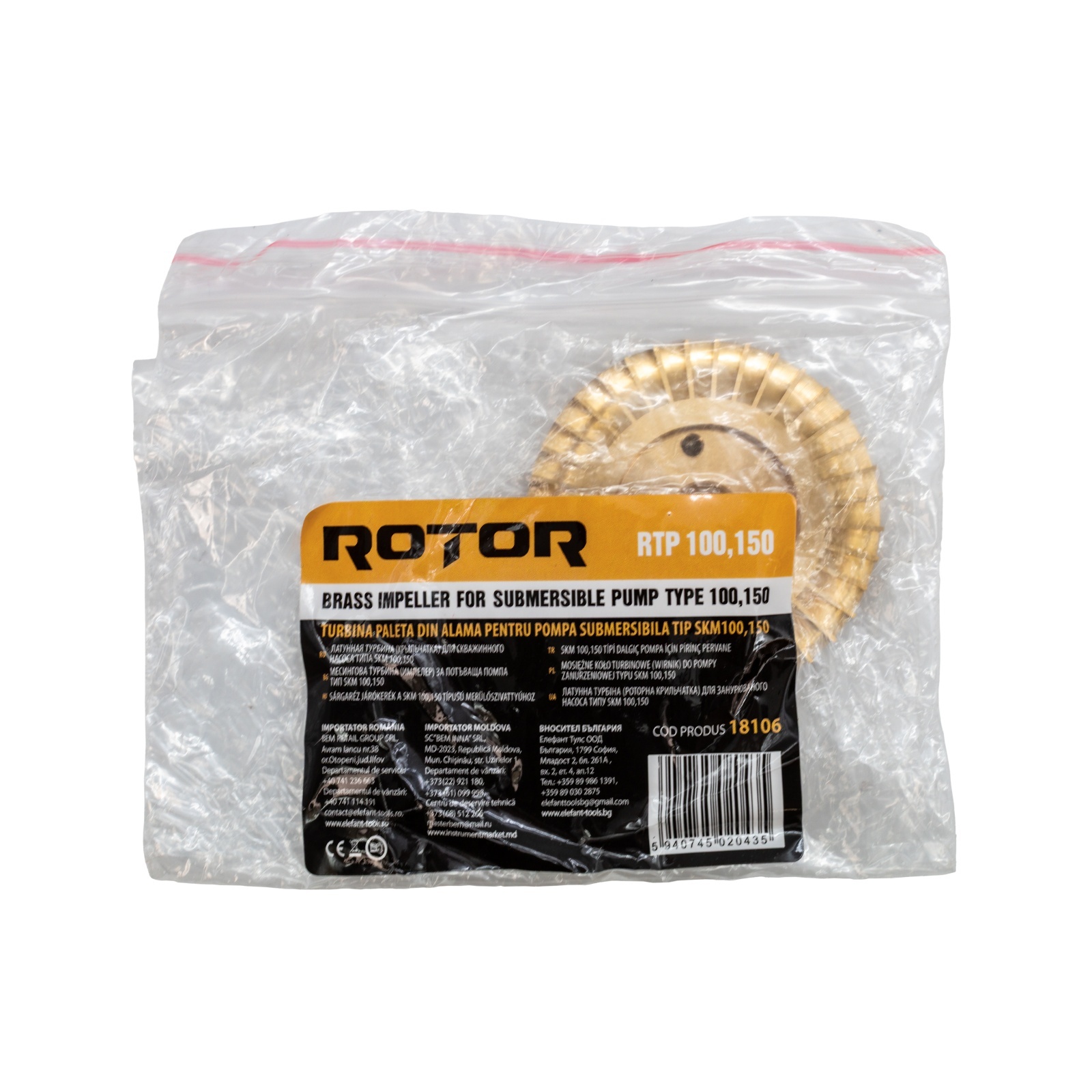 Turbina paleta din alama pentru pompa submersibila tip SKM 100/150 ROTOR [1]