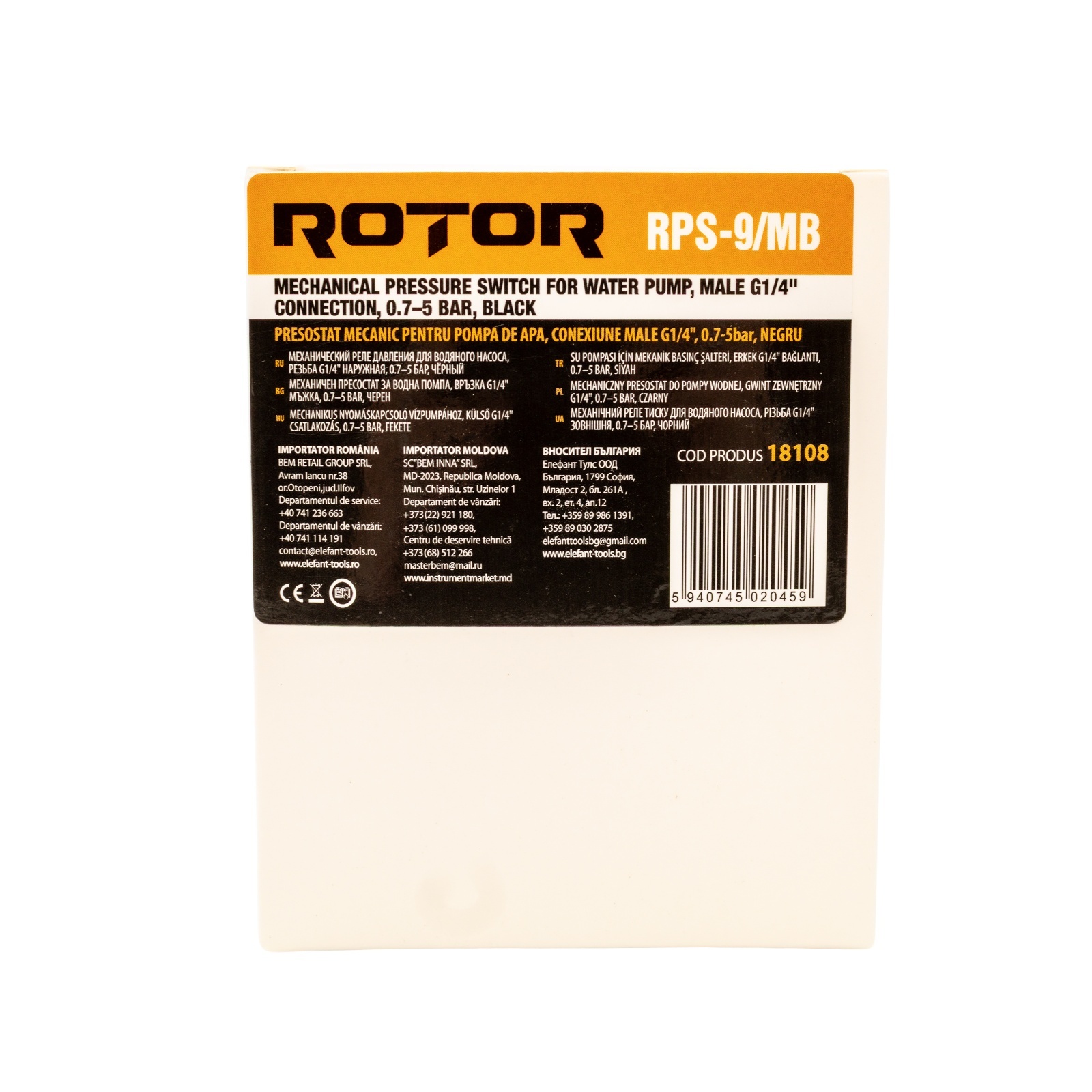 Presostat mecanic pentru pompa de apa ROTOR RPS-9/MB, filet exterior: G1/4", 0.7-5 bar [2]