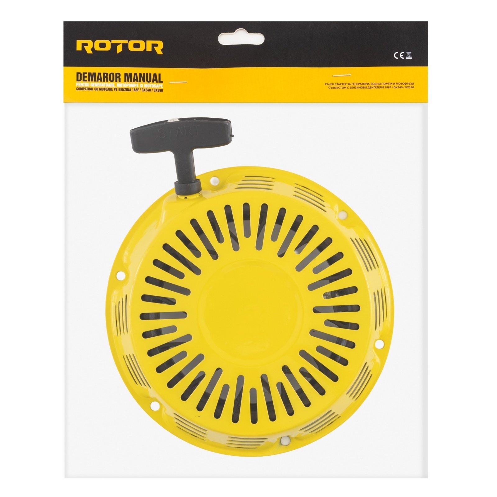Demaror manual motor ROTOR